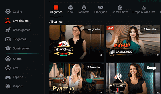 Lіvе Gаmеѕ аt Ρіn Uр Саѕіnο